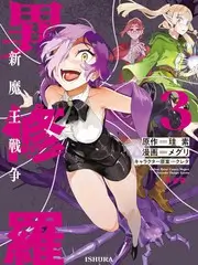 花儿与少年·丝路季 海报